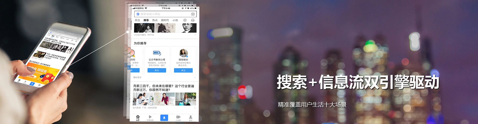 商南sem投放