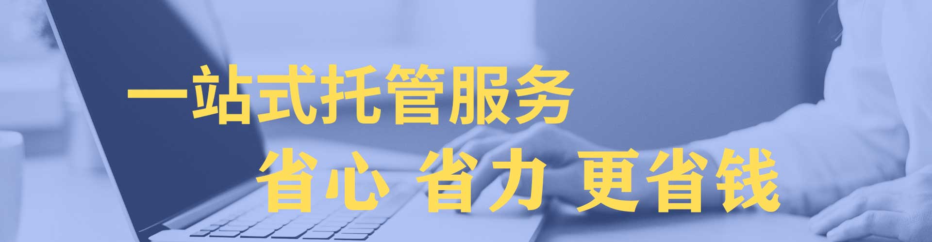 商南百度推广优化