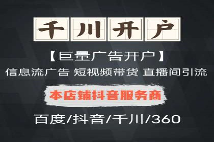 某企业利用百度SEM提升产品销量的实战经验