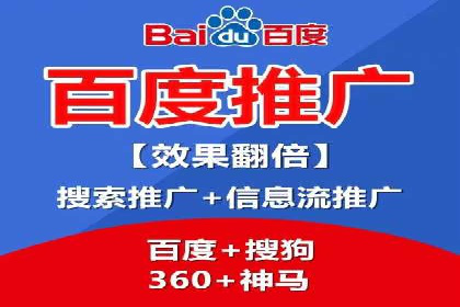 高效百度竞价策略分享与案例