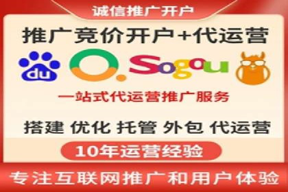 竞价代运营的成果展示：某公司广告效果显著提升的秘诀