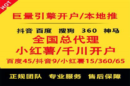 信息流代理实战案例：品牌营销新策略