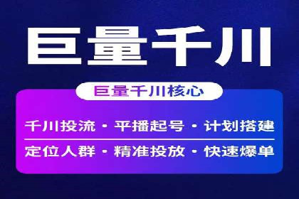 不同规模企业如何利用百度推广收费模式？——以几个企业为例