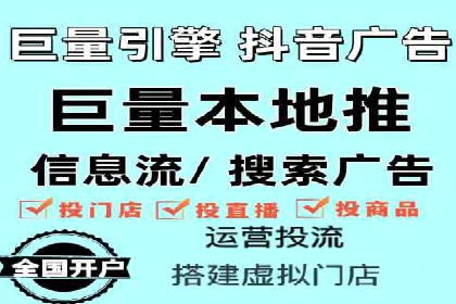 案例分享：信息流广告投放策略成功秘诀